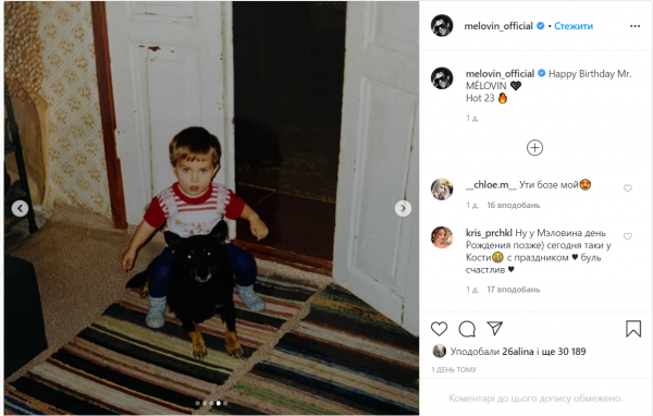 MELOVIN запостил редкие кадры из детства