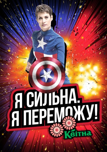 Юлия Маличенко