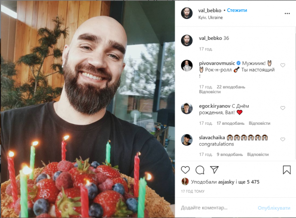 Юлия Санина трогательно поздравила мужа с днем рождения