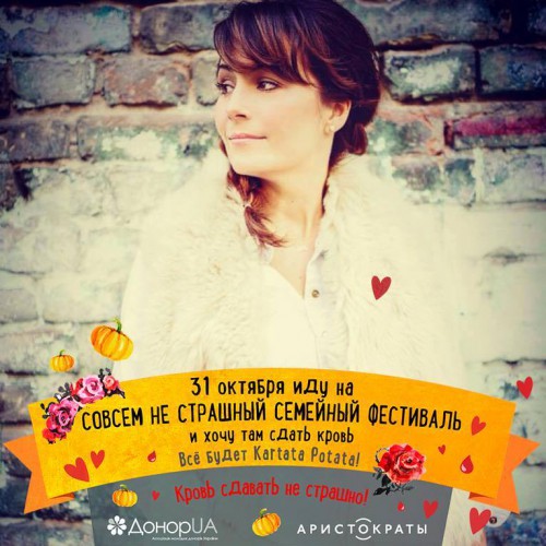 Совсем не страшный семейный фестиваль Halloween