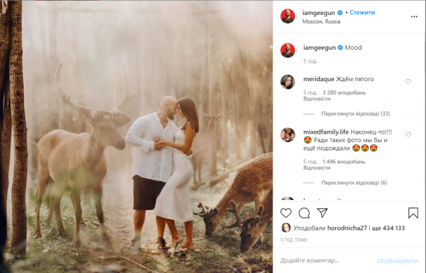 Самойлова похвасталась сказочной фотосессией с Джиганом и детьми