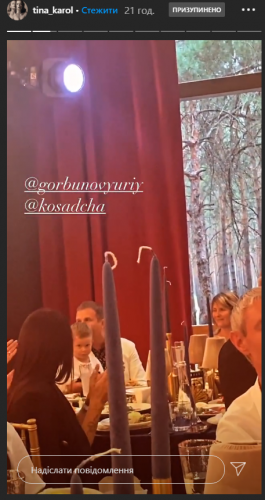 Сын Осадчей и Горбунова