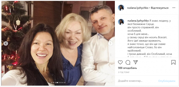 Руслана показала в Сети редкие фото с мужем Александром