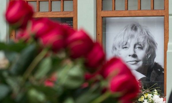 Марина Голуб погибла в ДТП