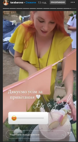 TARABAROVA рассекретила пол будущего ребенка