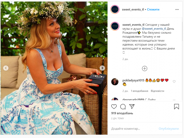 Татьяна Литвинова показала, в чем отпраздновала день рождения