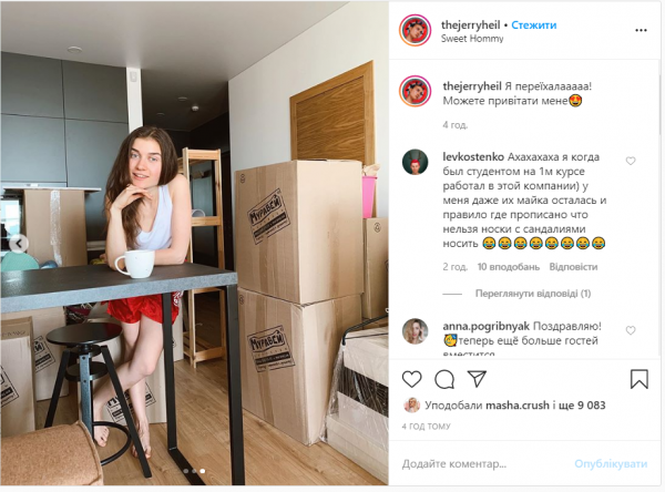 Jerry Heil сообщила фанам о переезде