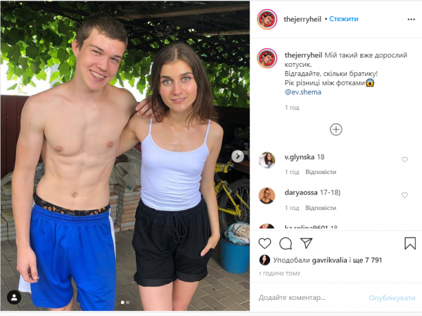 Jerry Heil показала редкое фото с братом