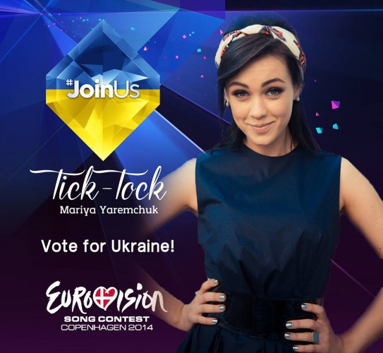 Евровидение 2014: Результаты Украины