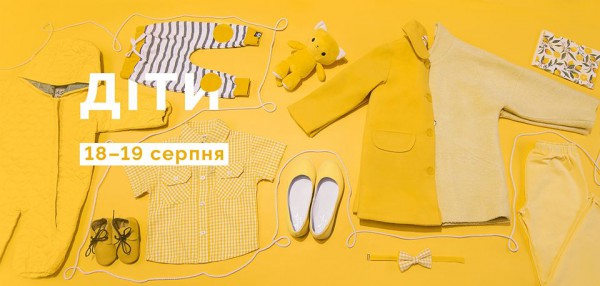 Школьный маркет