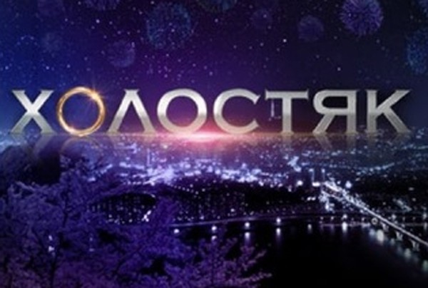 Недавно стало известно о съемках нового сезона популярного шоу