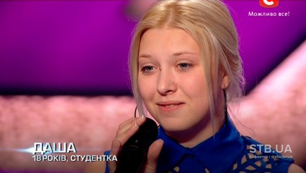 Даша, 18 лет, студентка.