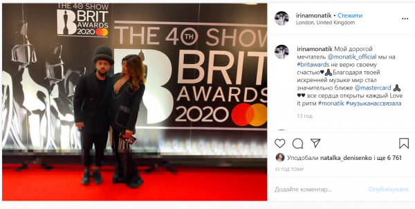 MONATIK на BRIT Awards 2020