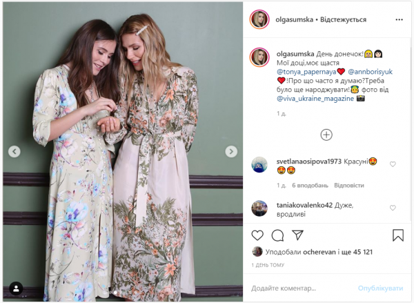 Ольга Сумская очаровала Сеть фотосессией с дочерьми