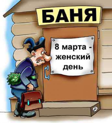 Открытки на 8 Марта
