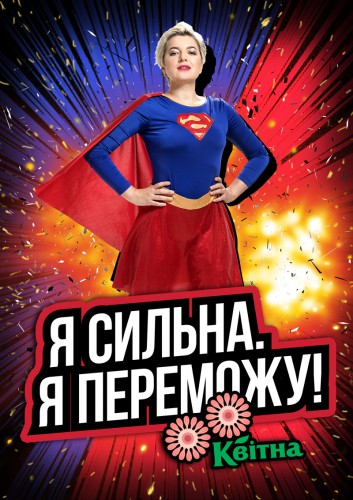 Марина Серик