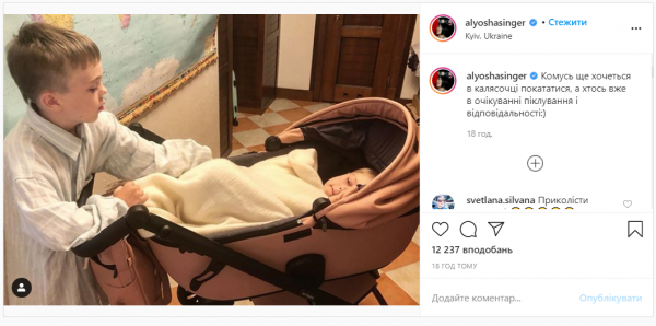 Alyosha показала, как сыновья готовятся к появлению сестры