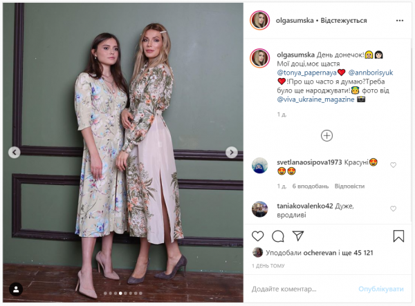 Ольга Сумская очаровала Сеть фотосессией с дочерьми