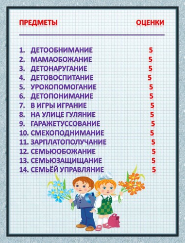 В журнале Гороскоп RU изображения В журнале Гороскоп RU изоражения