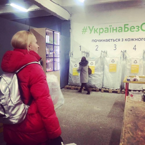 Анна Гресь