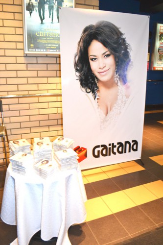 Презентация клипа и альбома Гайтаны