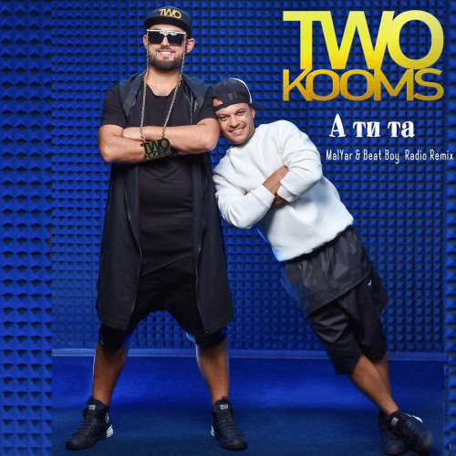 TWO KOOMS