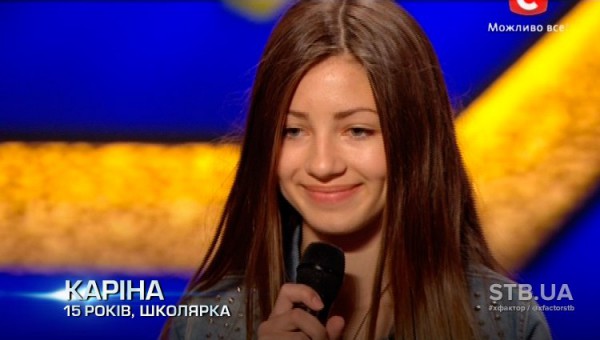 Х-фактор 5: Кристина