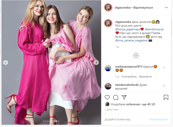 Ольга Сумская очаровала Сеть фотосессией с дочерьми