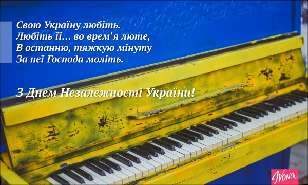 День Вооруженных Сил Украины — стихи, проза, смс в 2019 году День Вооруженных Сил Украины — стихи, проза, смс в 2019 году