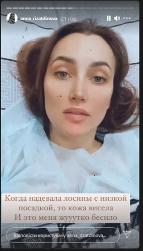 Анна Ризатдинова перенесла две операции