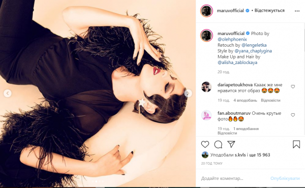 MARUV похвасталась стильной фотосессией