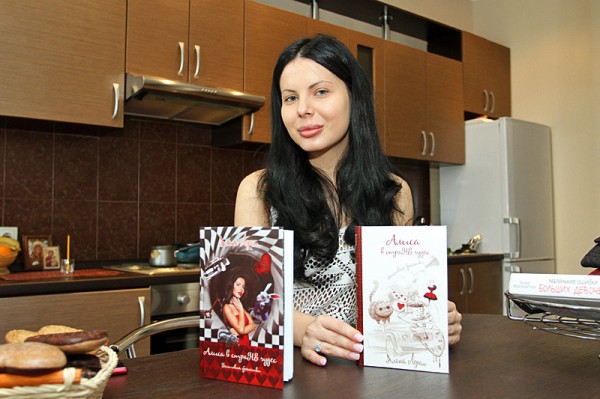 Книга Алены Лоран (представлена в двух разных обложках)