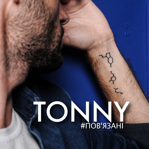 Обложка дебютного трека TONNY