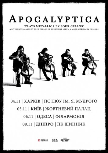 Концертный тур APOCALYPTICA