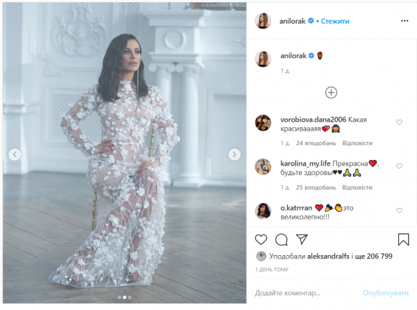 Ани Лорак похвасталась фотосессией в белом платье