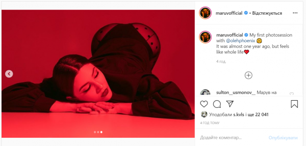 MARUV