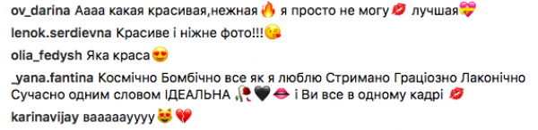 Тина Кароль покорила поклонников глубоким декольте