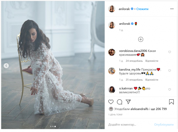 Ани Лорак похвасталась фотосессией в белом платье