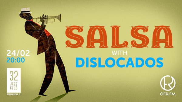 Концерт украинского коллектива Dislocados Salsa! афиша