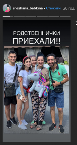 Іnstagram Снежаны Бабкиной