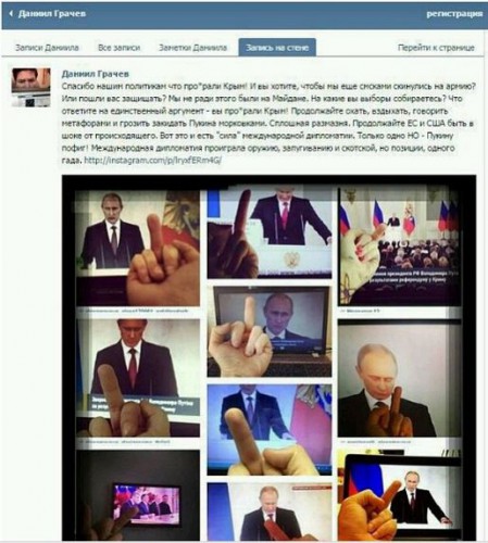 Пост Грачева, которому возмутилась Малиновская