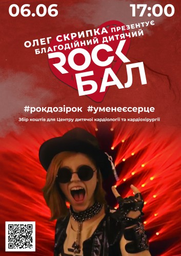 Розовая вибропуля Rock Off. 9 см, ABS-пластик Розовая вибропуля Rock Off. 9 см, ABS-пластик