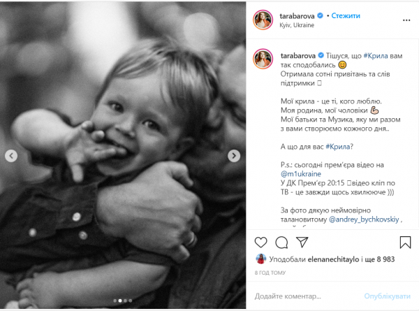 TARABAROVA поделилась трогательными семейными кадрами