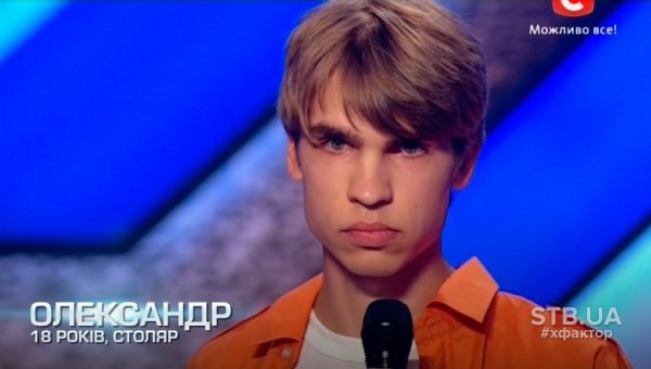 Таинственный Александр выступил на Х-факторе 5