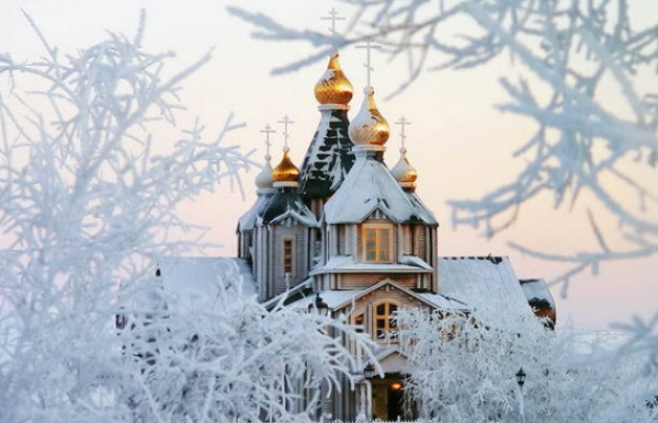 Поздравления с Крещением Господним