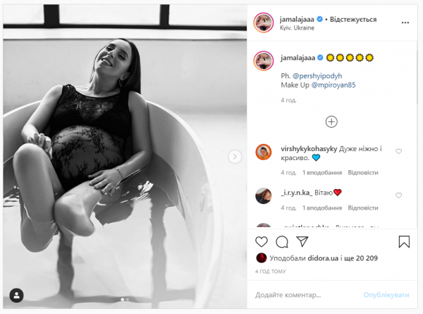 Джамала на последнем месяце беременности снялась в пикантной фотосессии