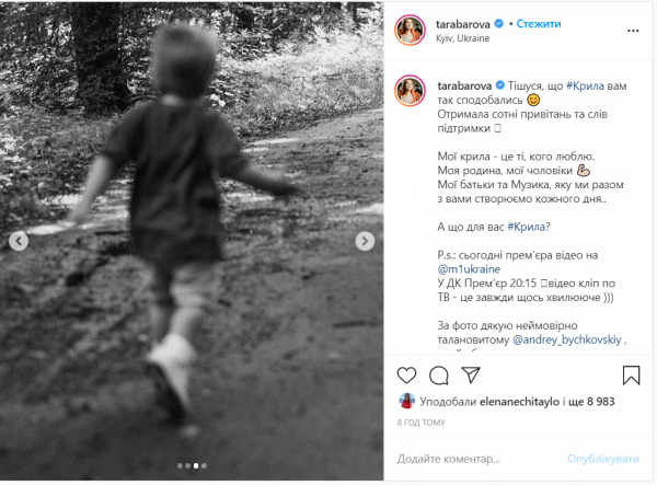 TARABAROVA поделилась трогательными семейными кадрами