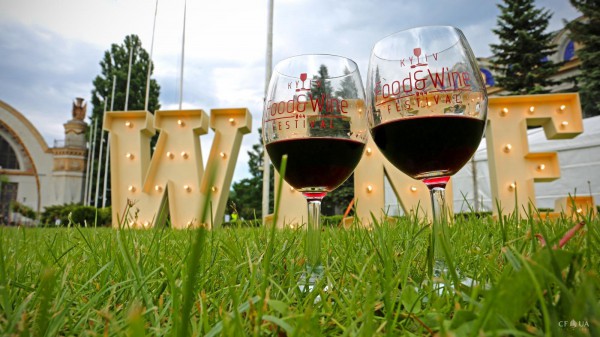 Kyiv Food and Wine Festival