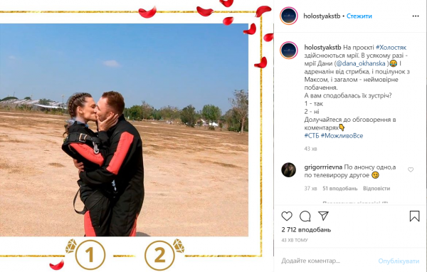 Холостяк 10 смотреть 6 выпуск онлайн