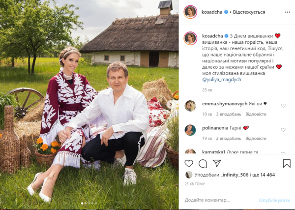 Украинские звезды в вышиванках